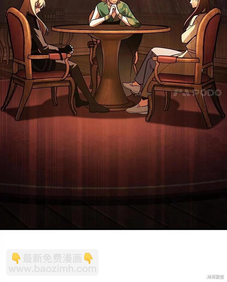 第159话35
