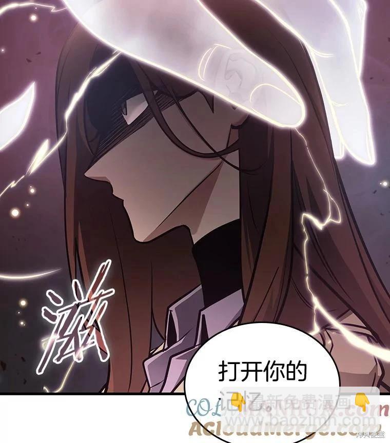 第159话40