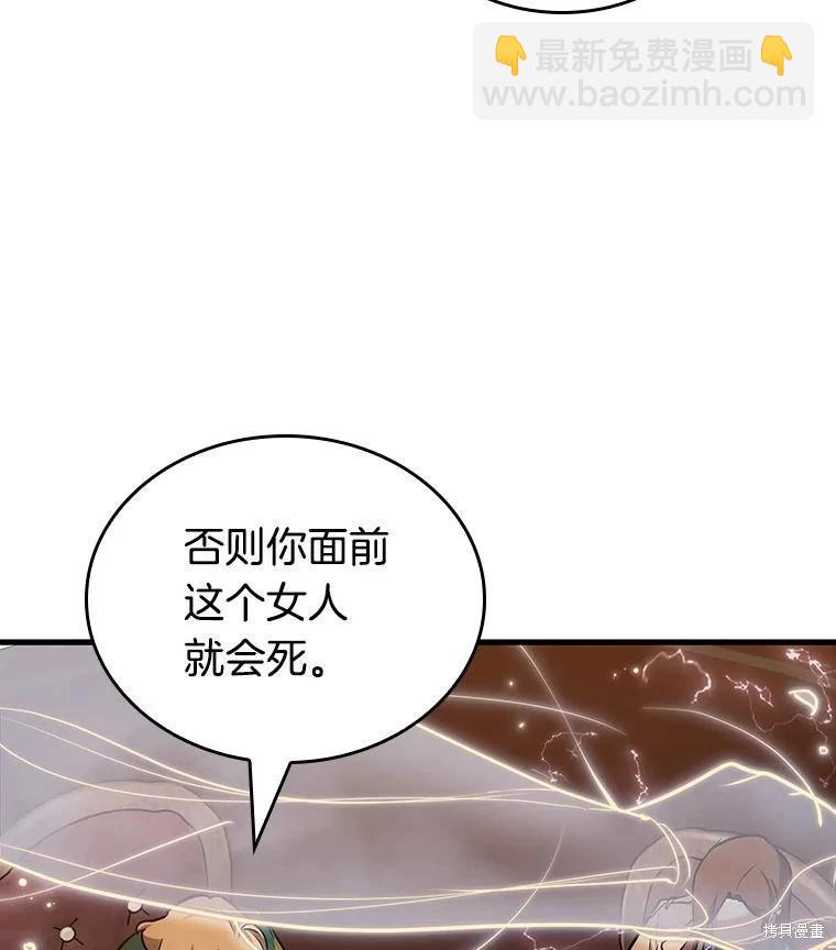 第159话41