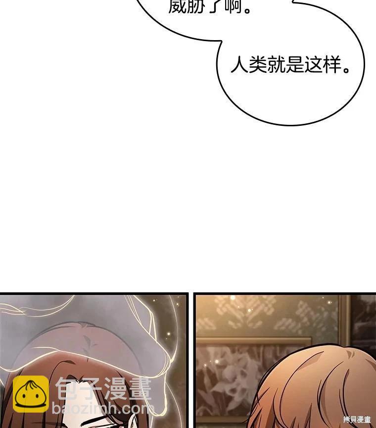 第159话43