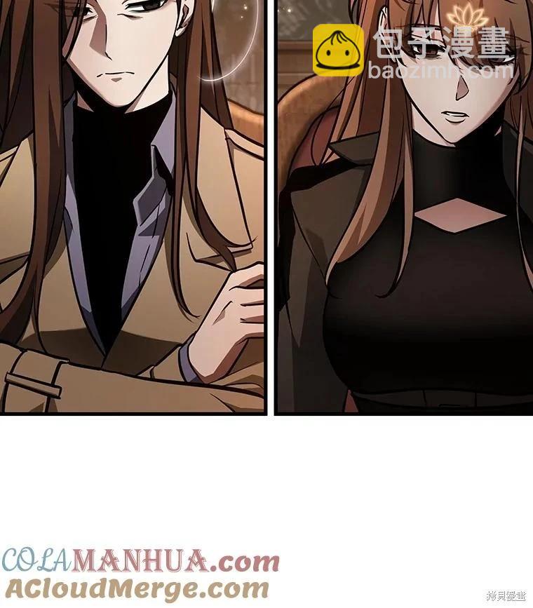 第159话44