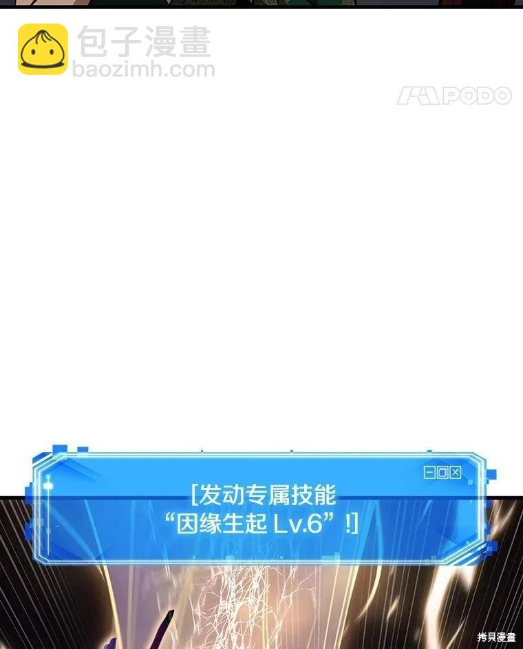 第159话46