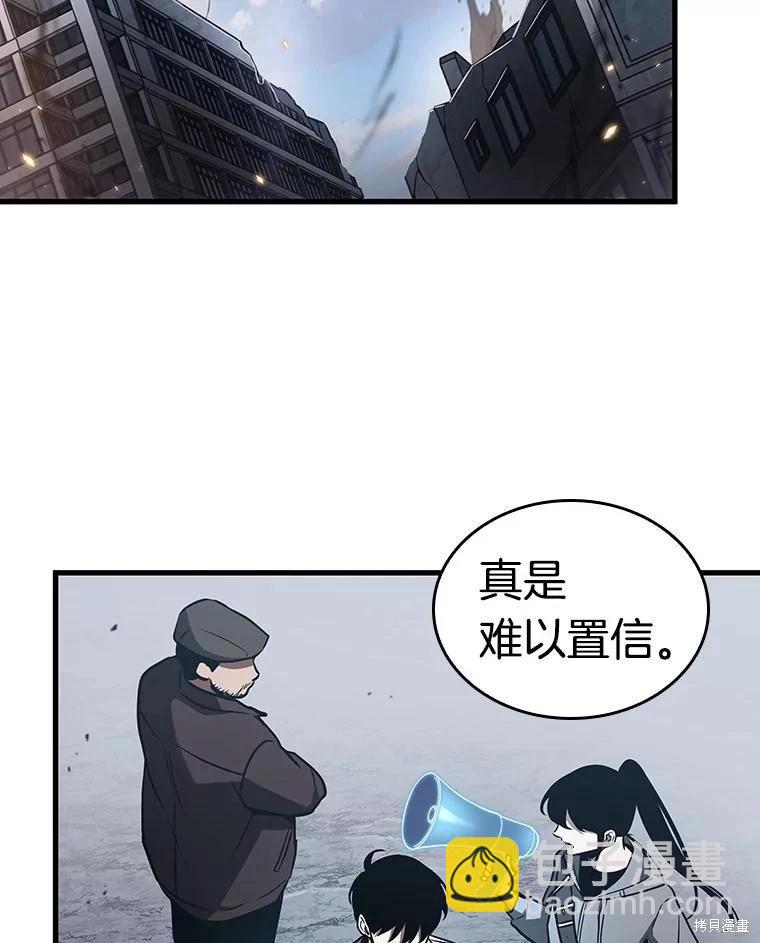 第159话54