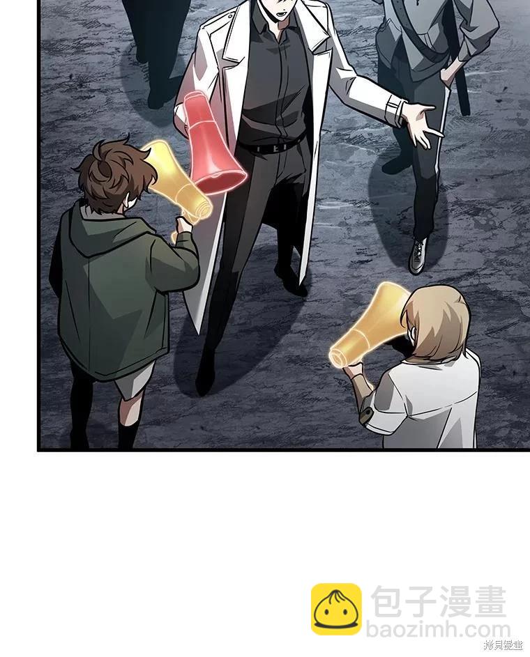 第159话55