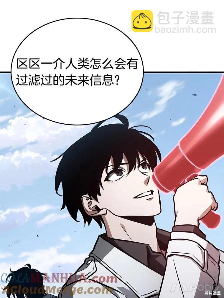 第159话56