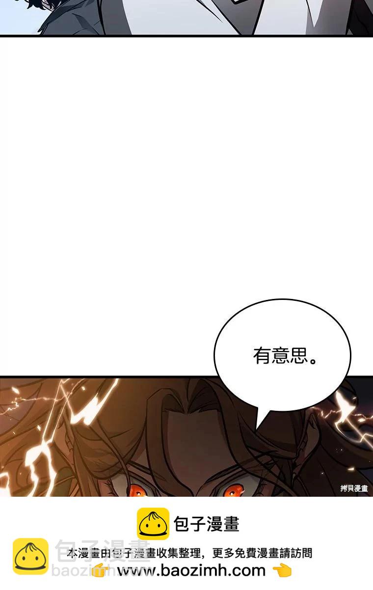 第159话57