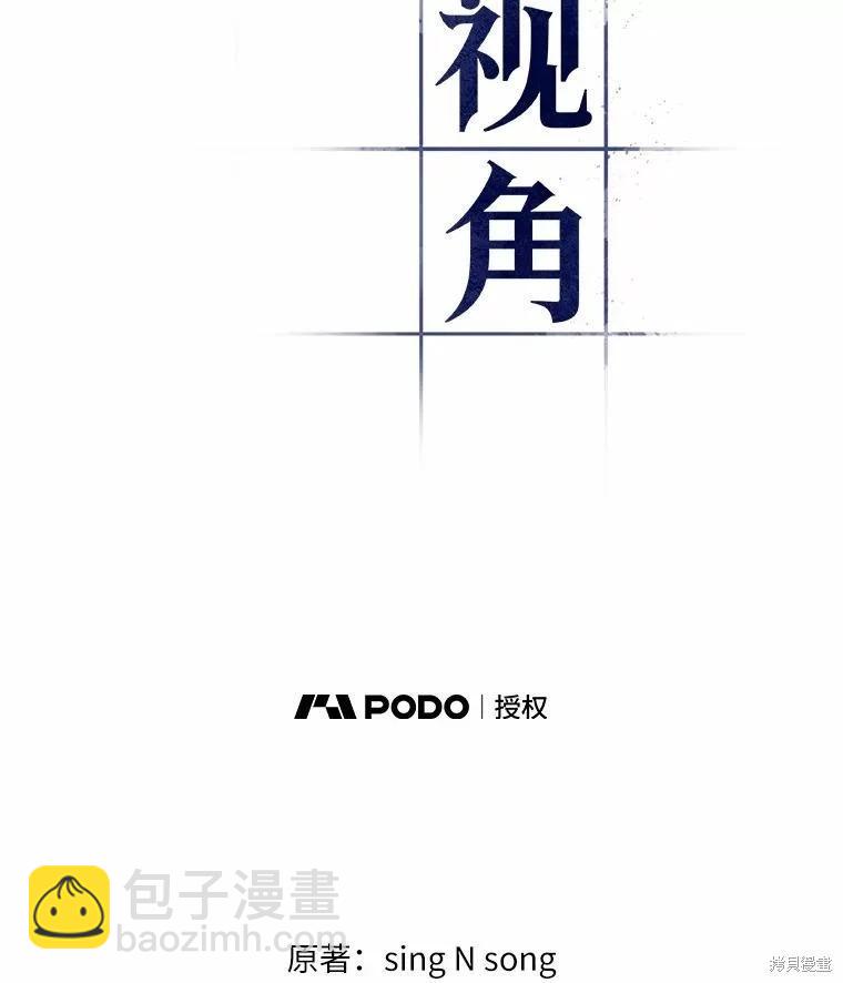 第159话6