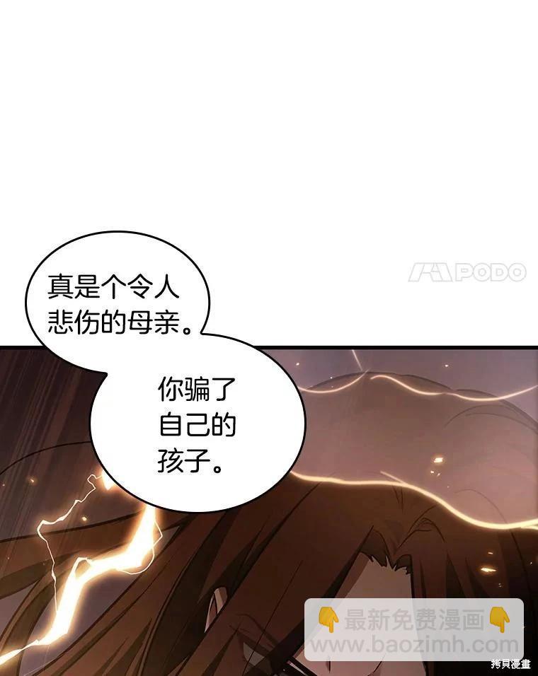 第159话63