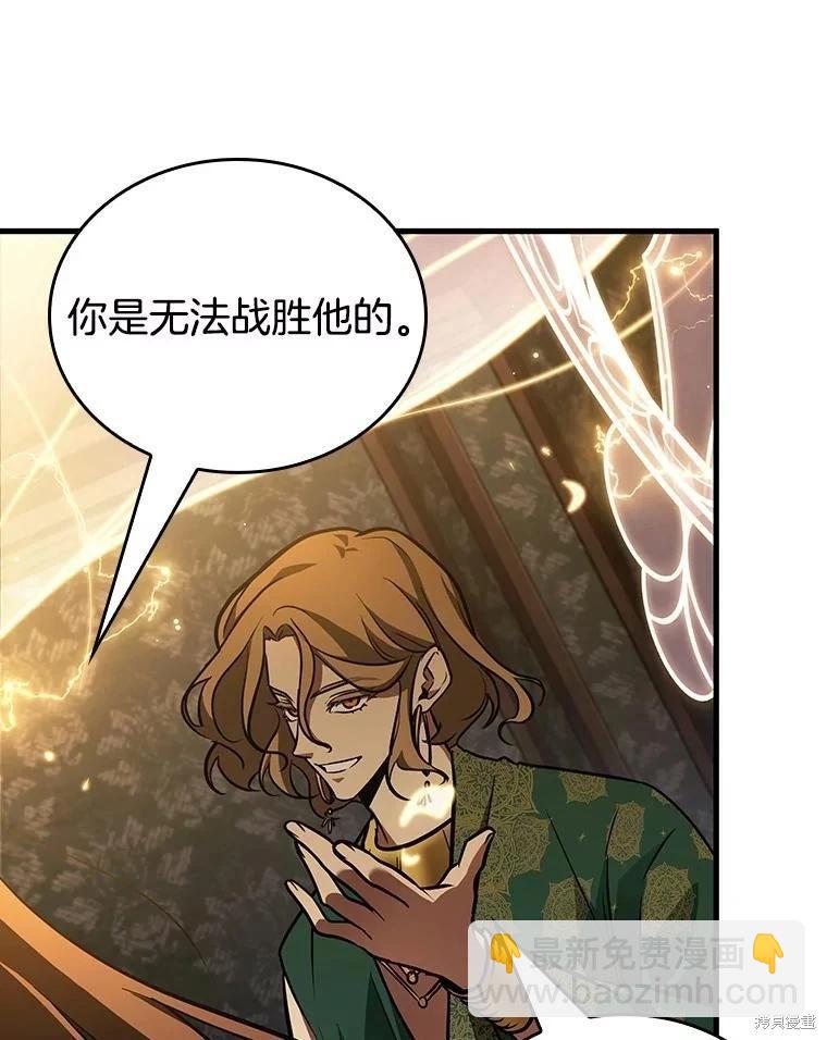 第159话65