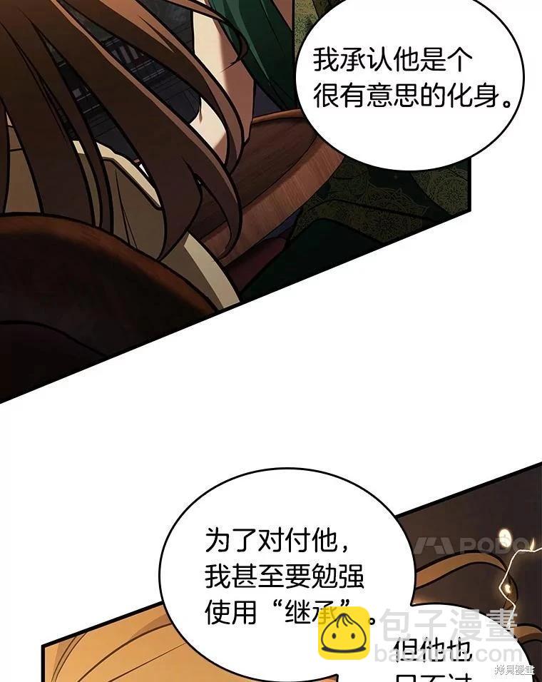 第159话66