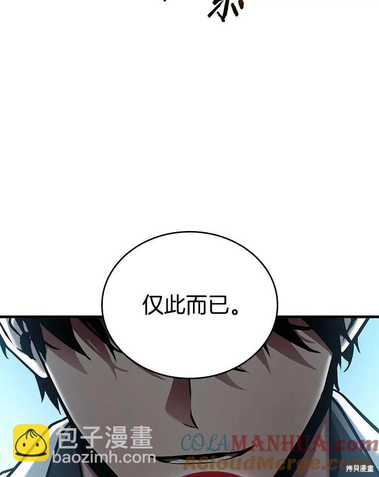 第159话68