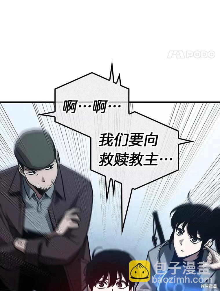 第159话70