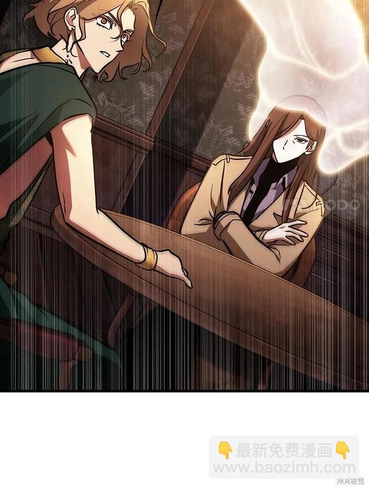 第159话73