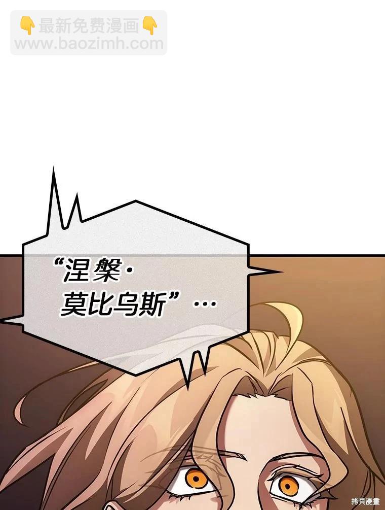 第159话74