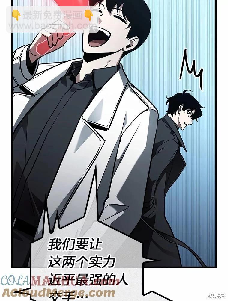 第159话80