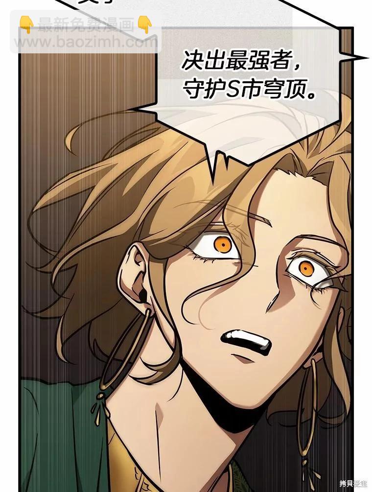 第159话81