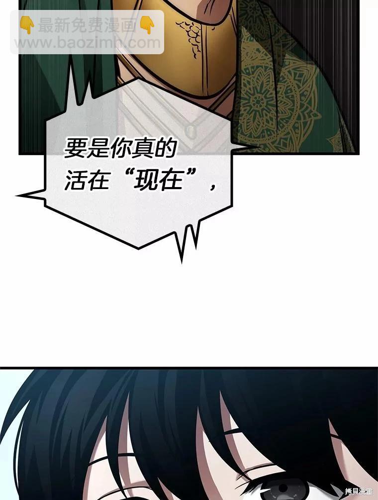 第159话82