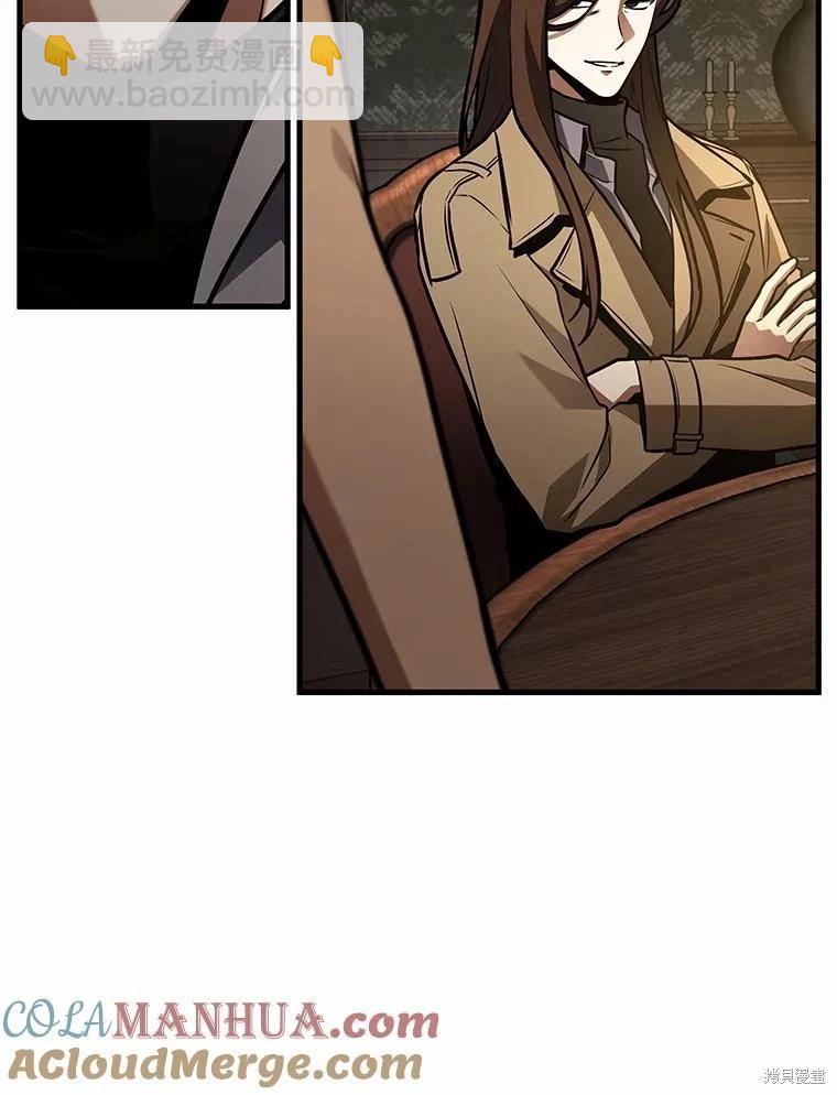 第159话88