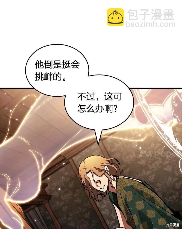 第159话89