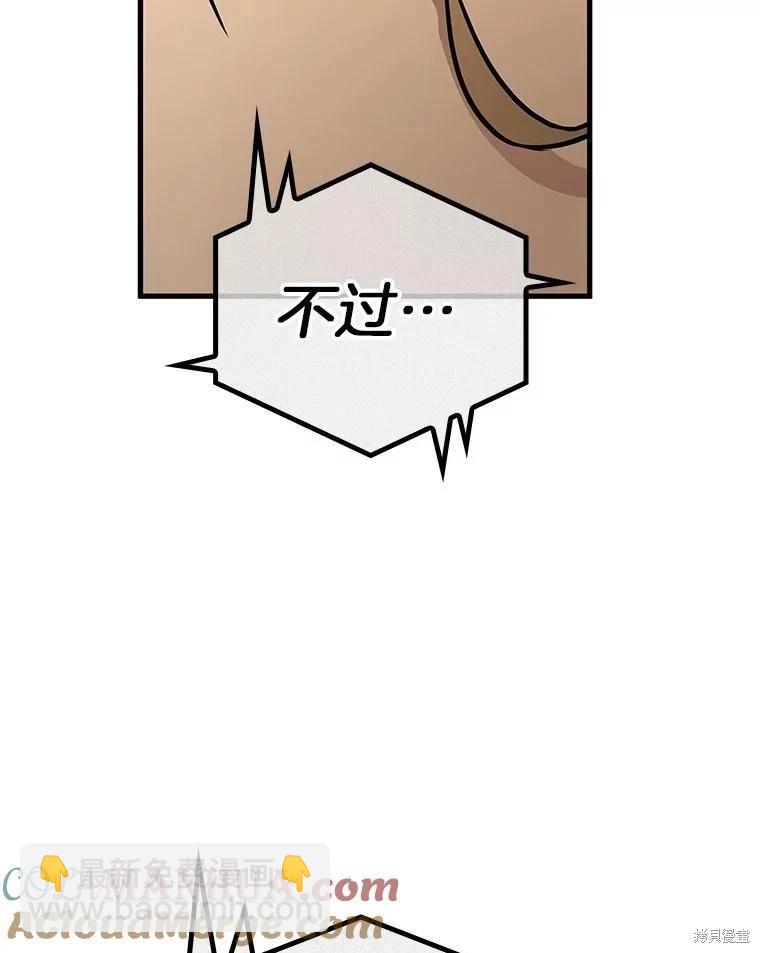 第159话92