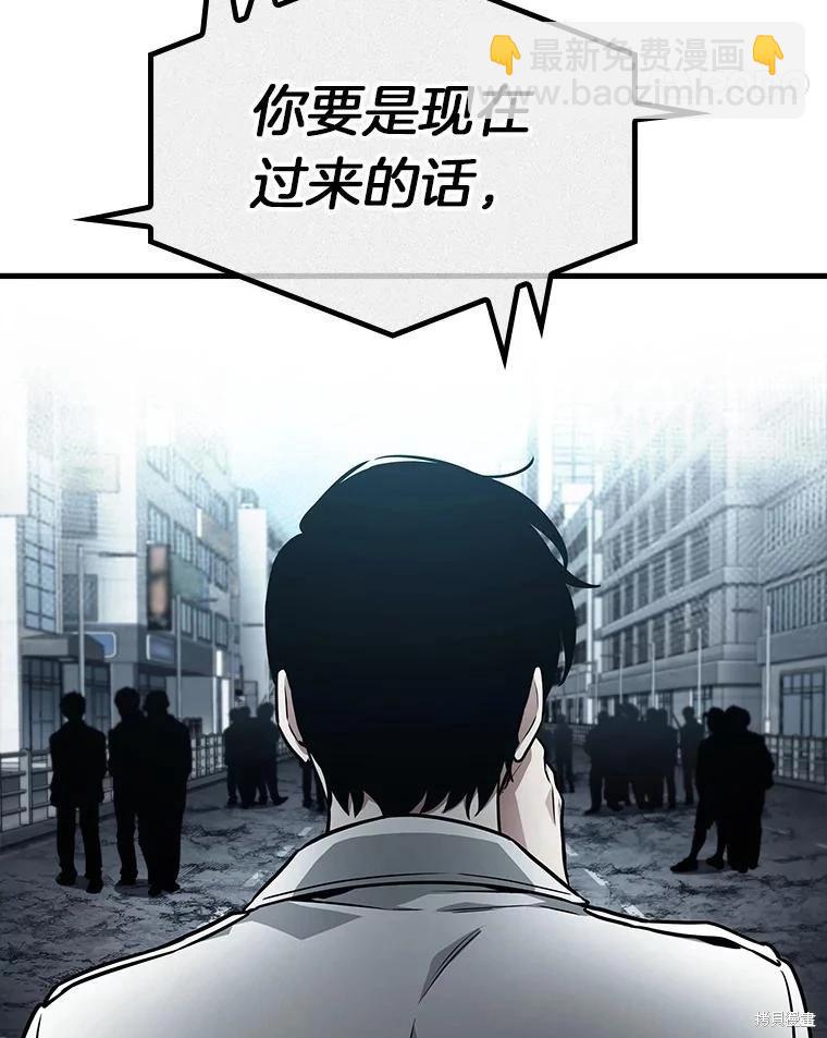 第159话93