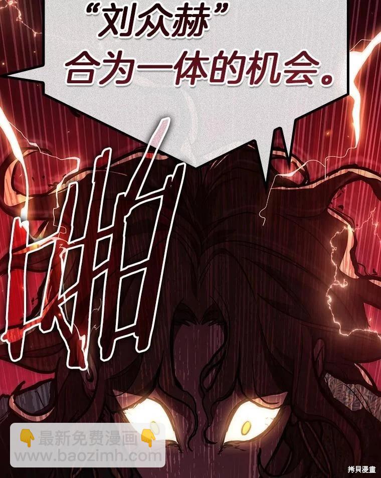 第159话95