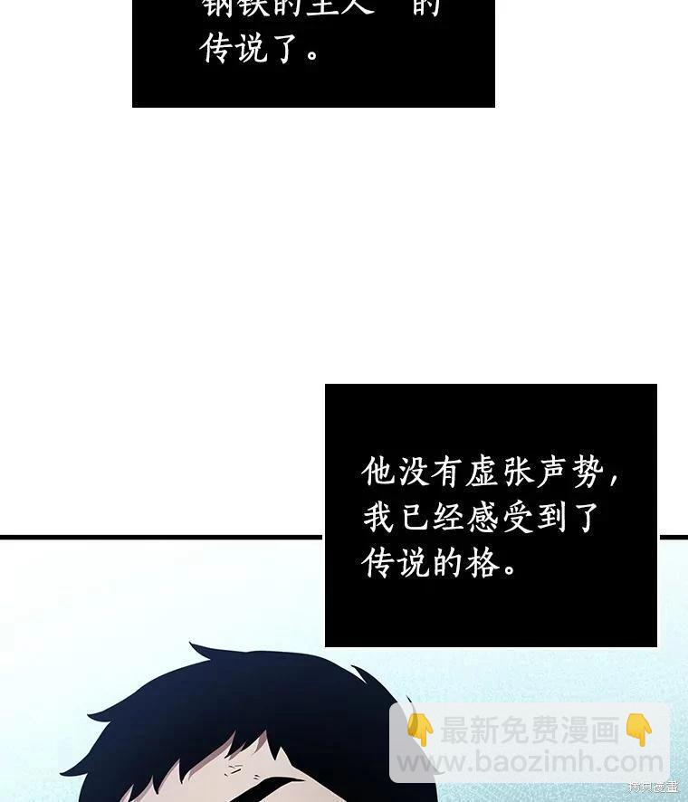 第160话23