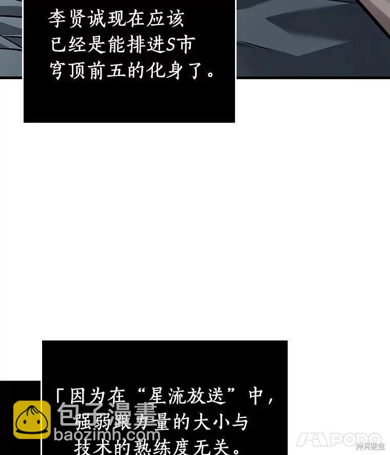 第160话25