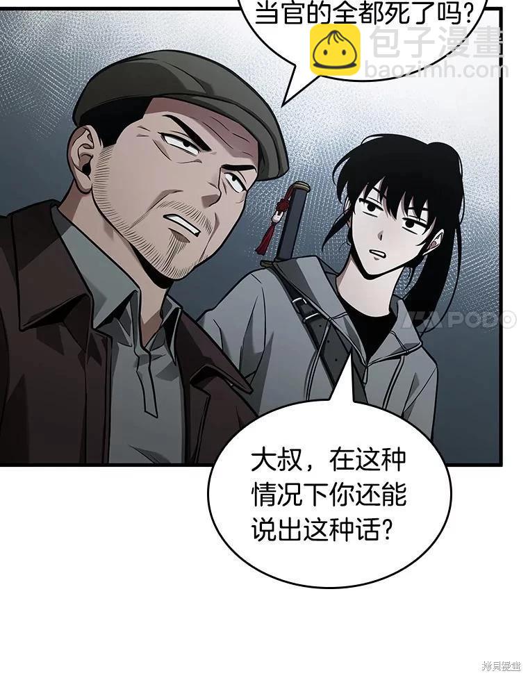 第160话42