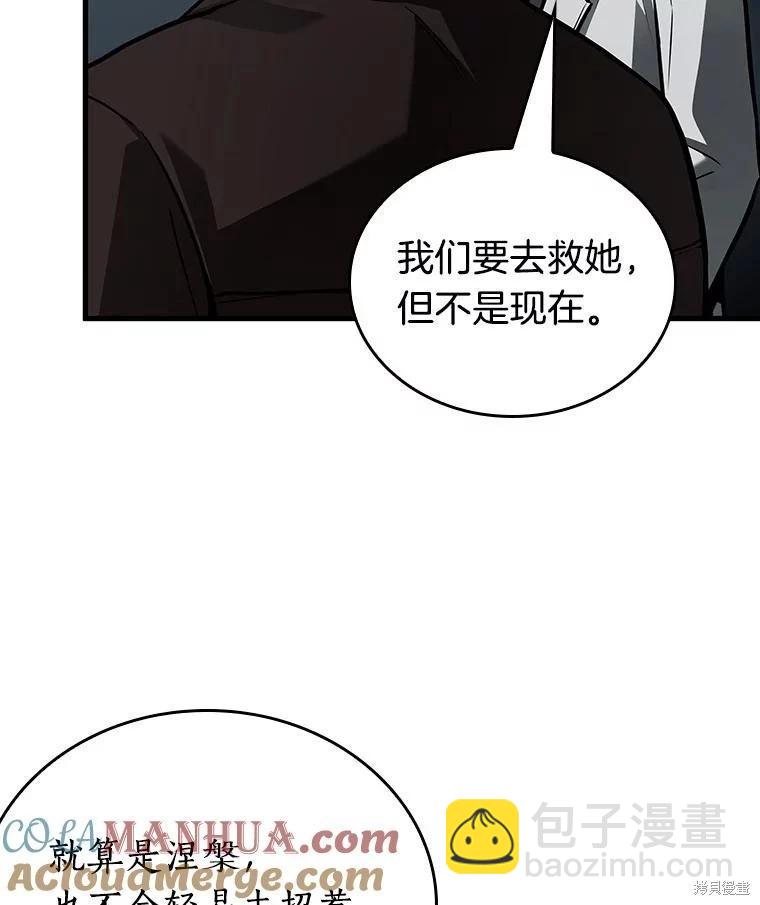 第160话44