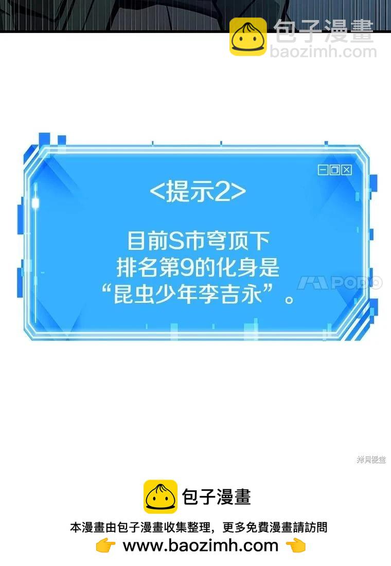 第160话49