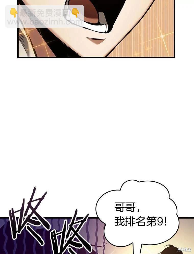 第160话55