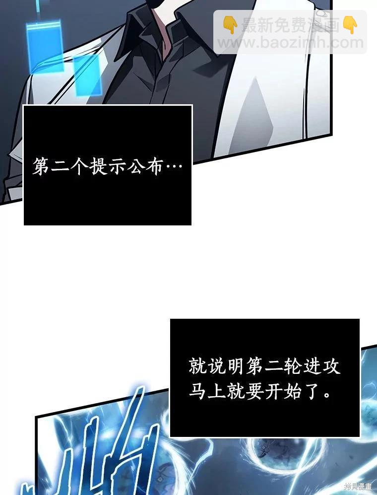 第160话58