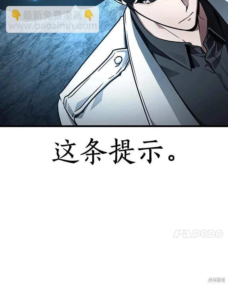 第160话6