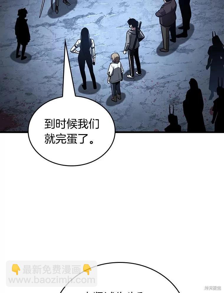 第160话62
