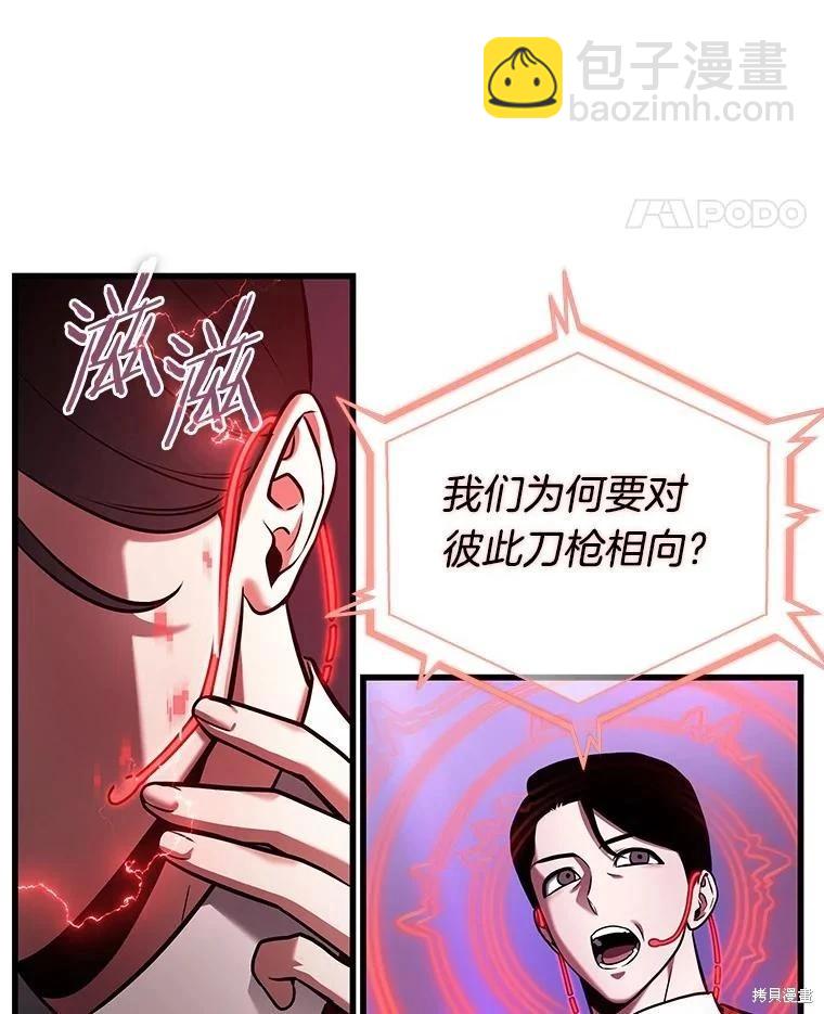 第160话70