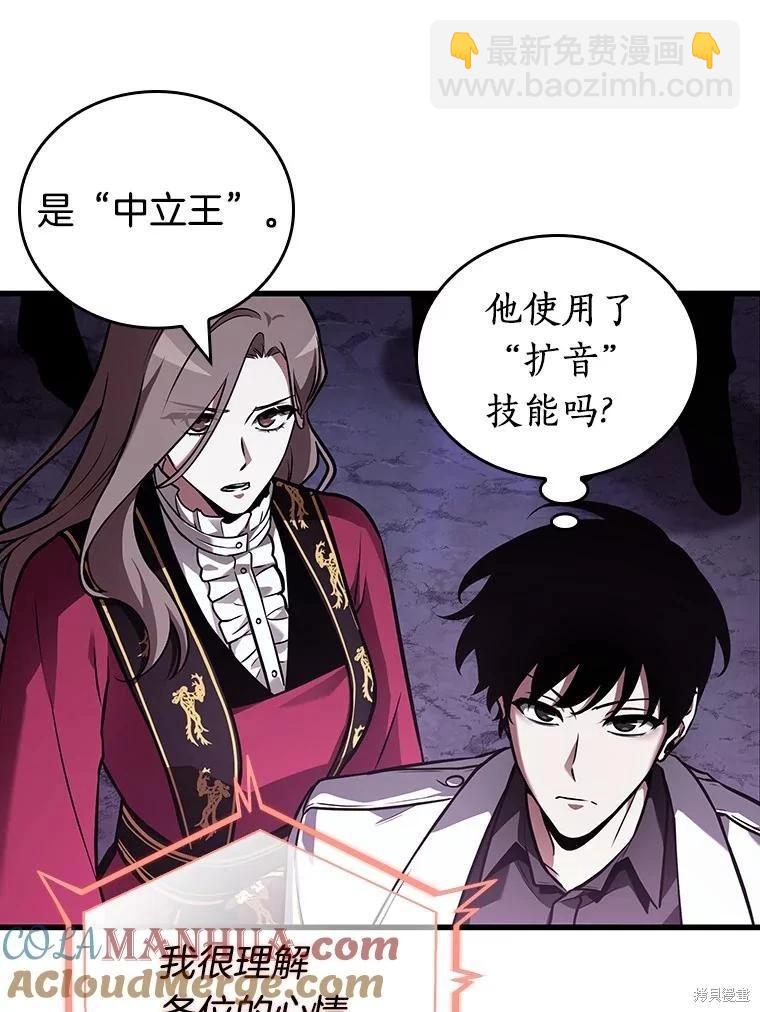 第160话72