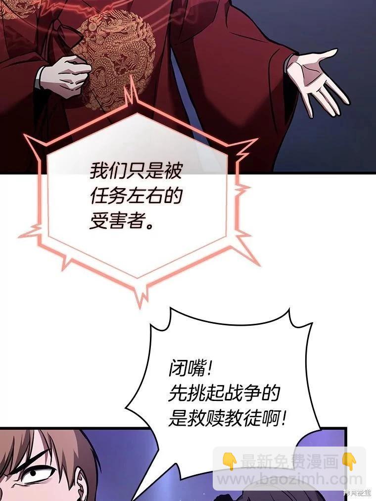 第160话74