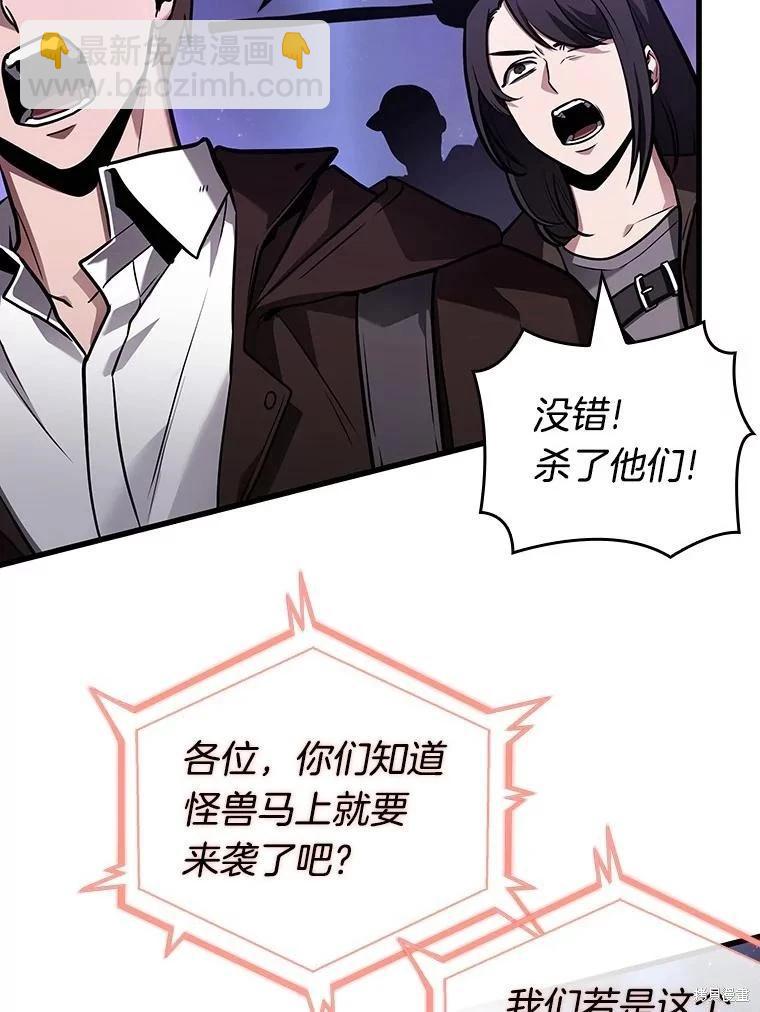 第160话75