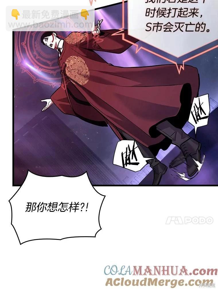 第160话76