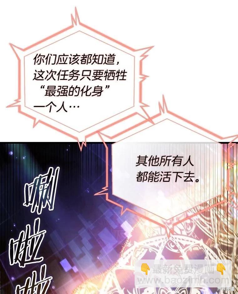 第160话77