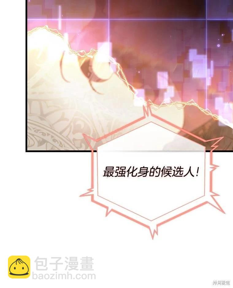 第160话81