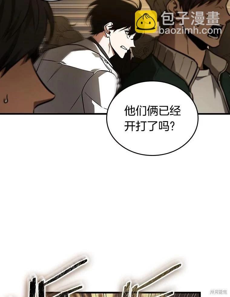 第160话85