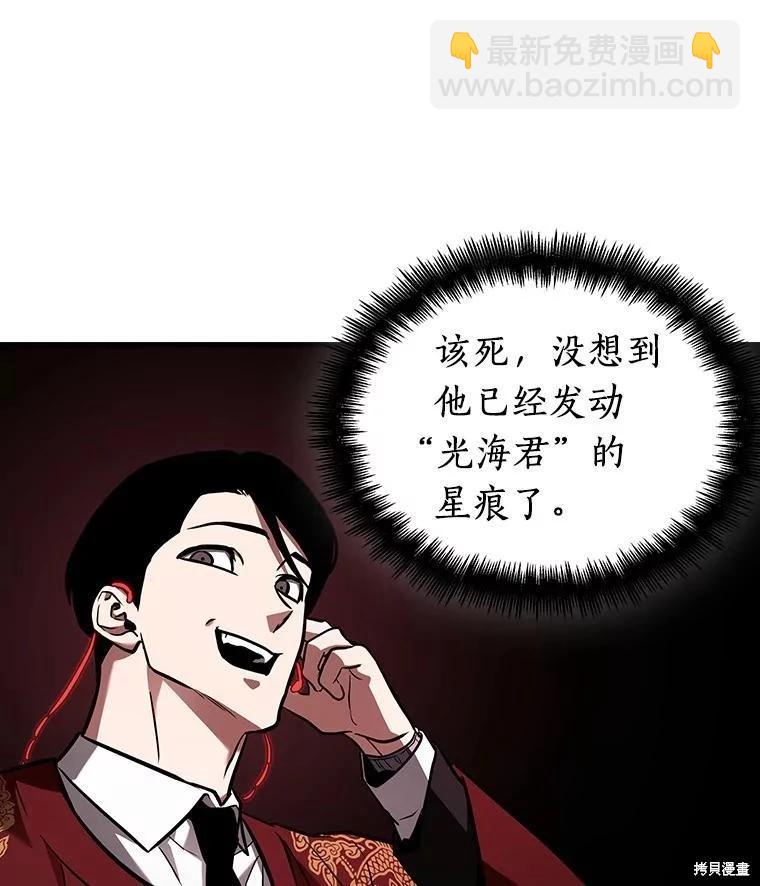 第160话89