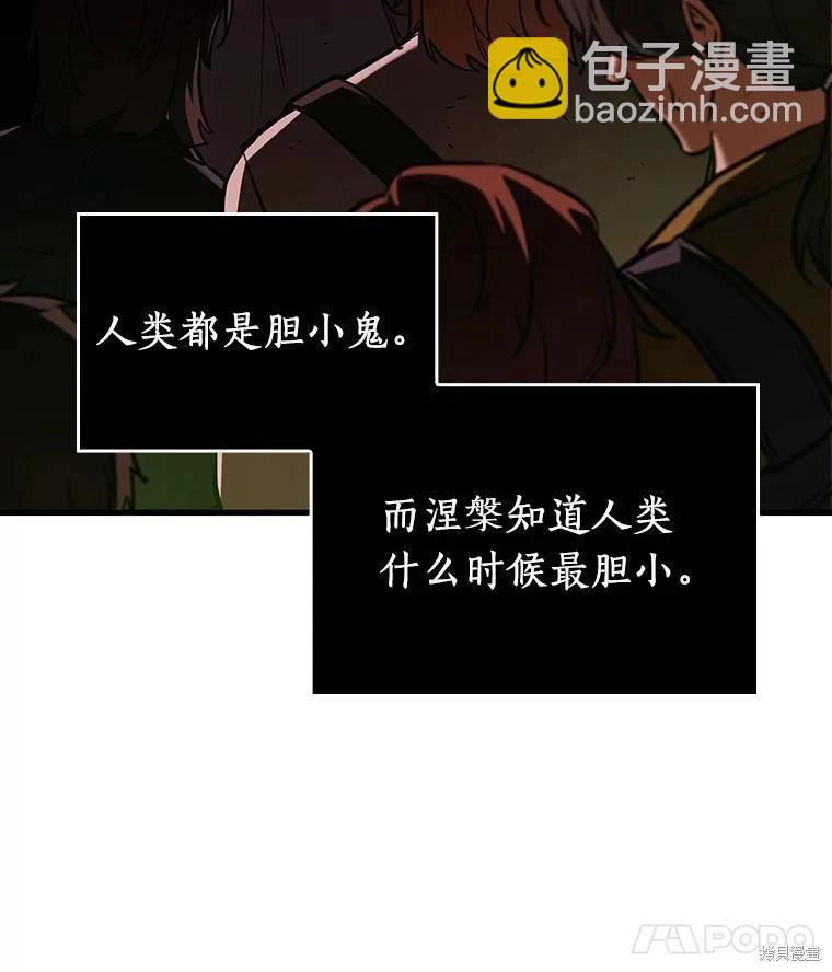 第160话94