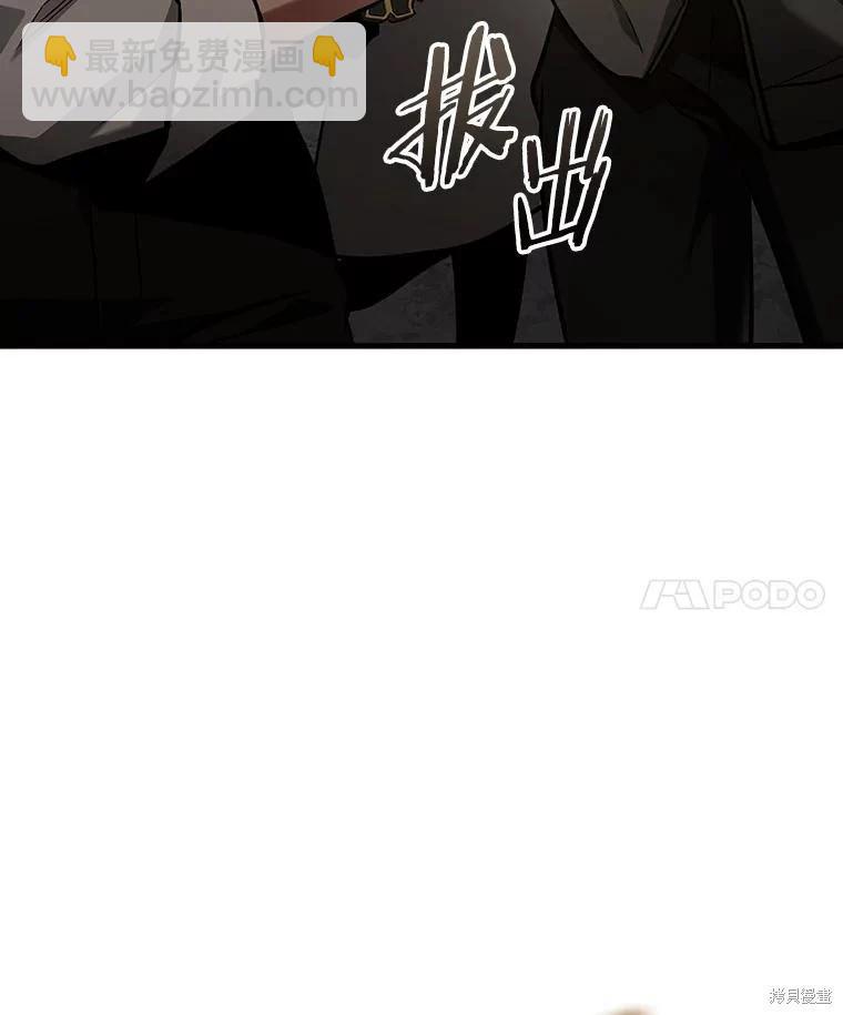 第160话97