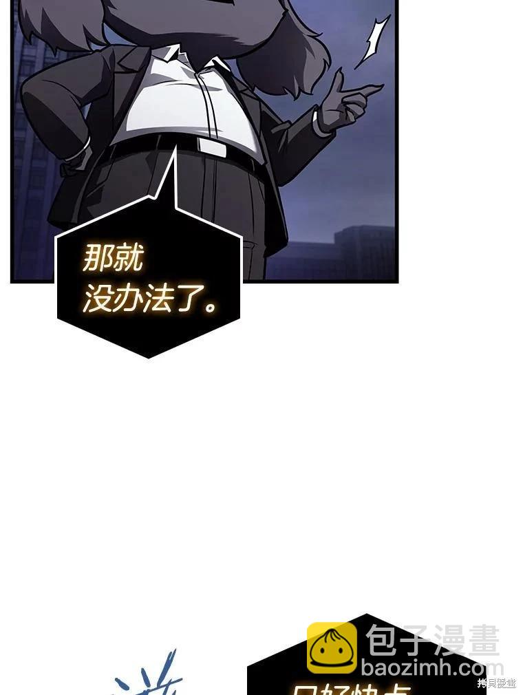 第161话101