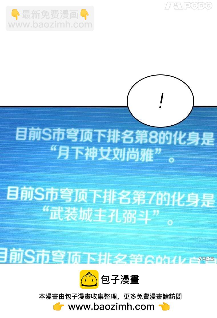 第161话107