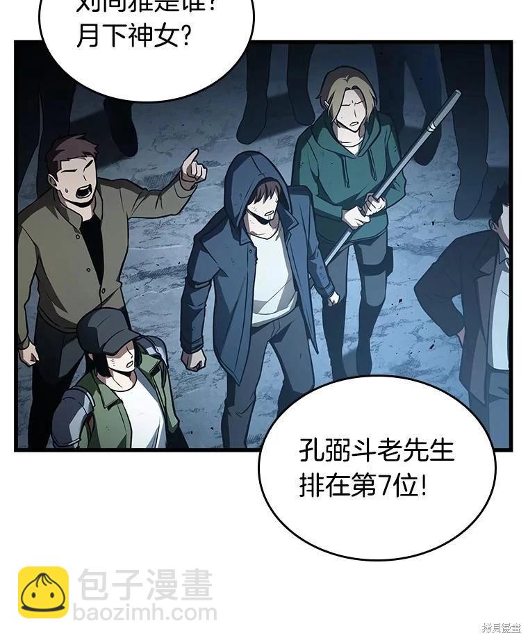 第161话109