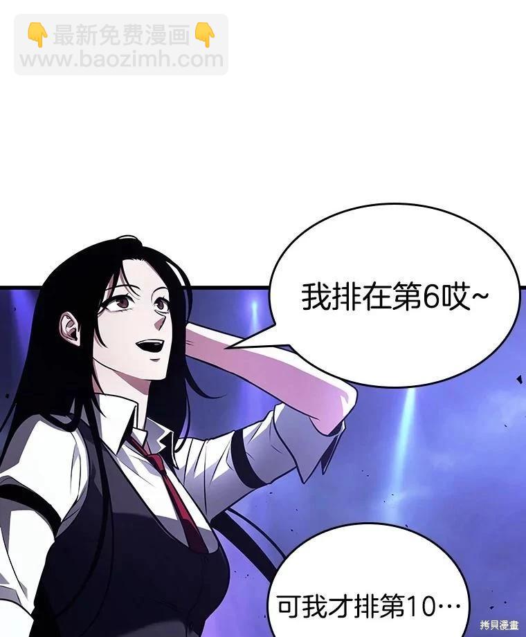 第161话111